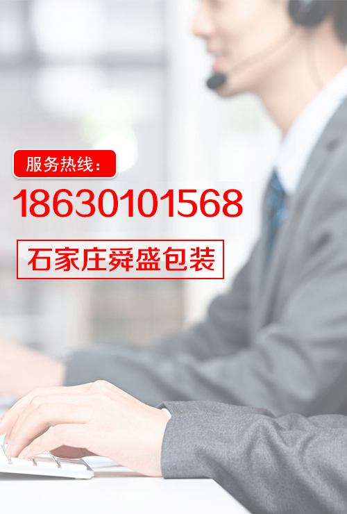 管家服務，一對一貼心服務