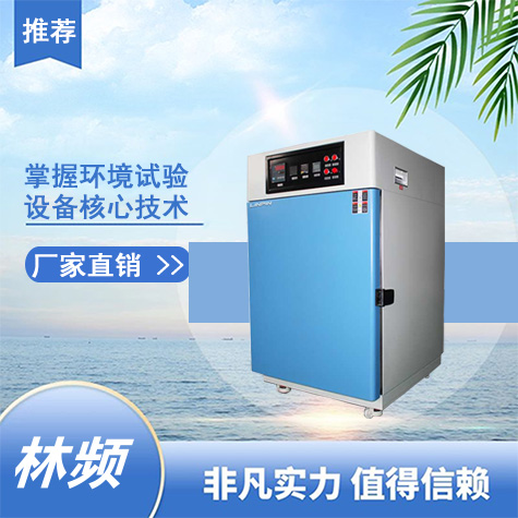 了解老化試驗箱:產品可靠性測試的利器
